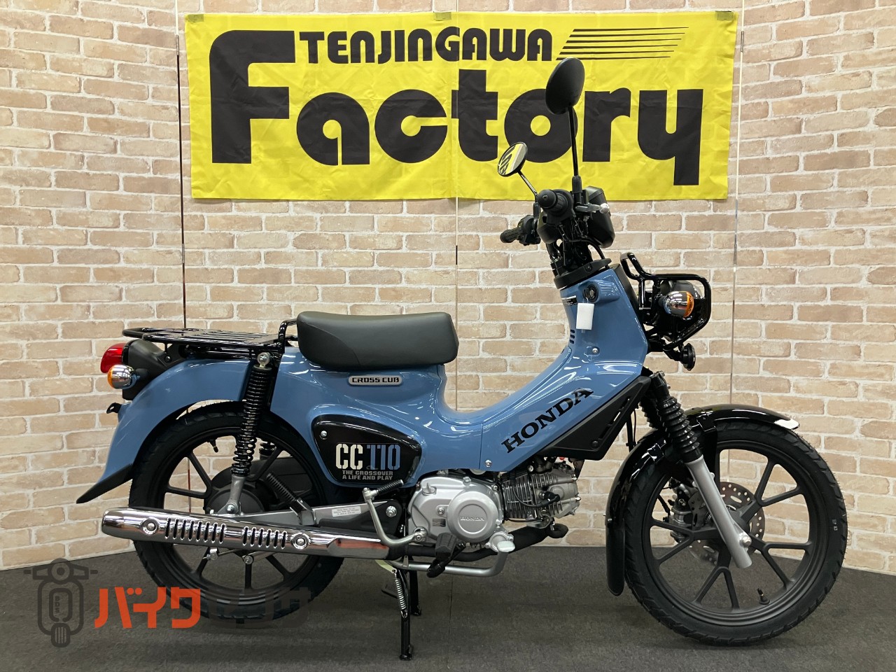 クロスカブ110 最新モデル ポニーブルー_0