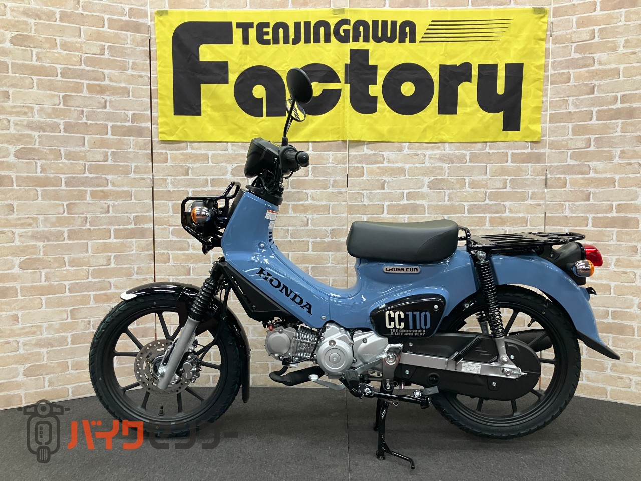 クロスカブ110 最新モデル ポニーブルー_1