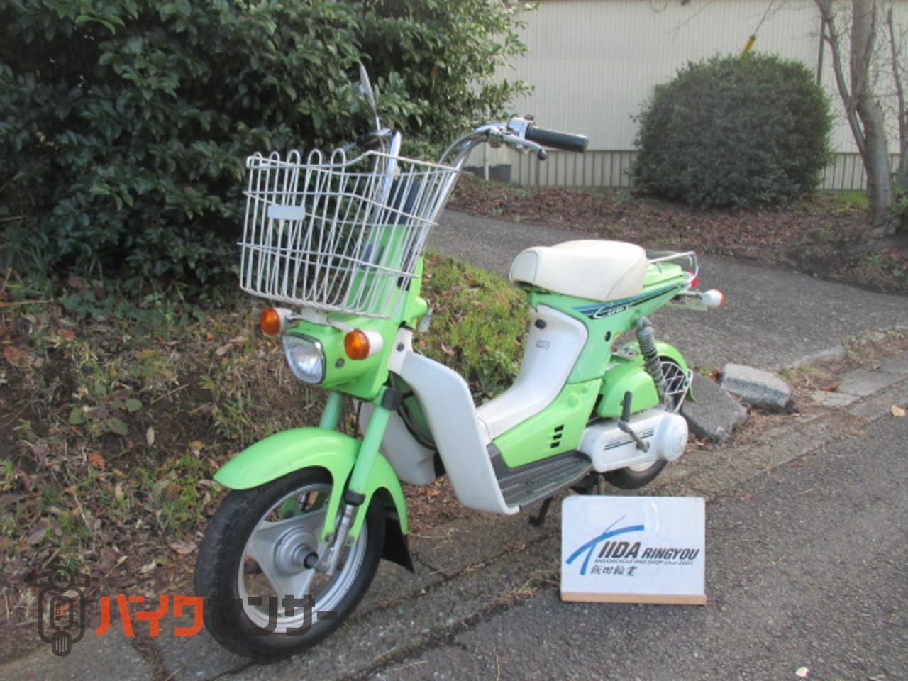 ホンダ カレン 昔懐かしのスクーター 1979年モデル B593310| BDSバイク