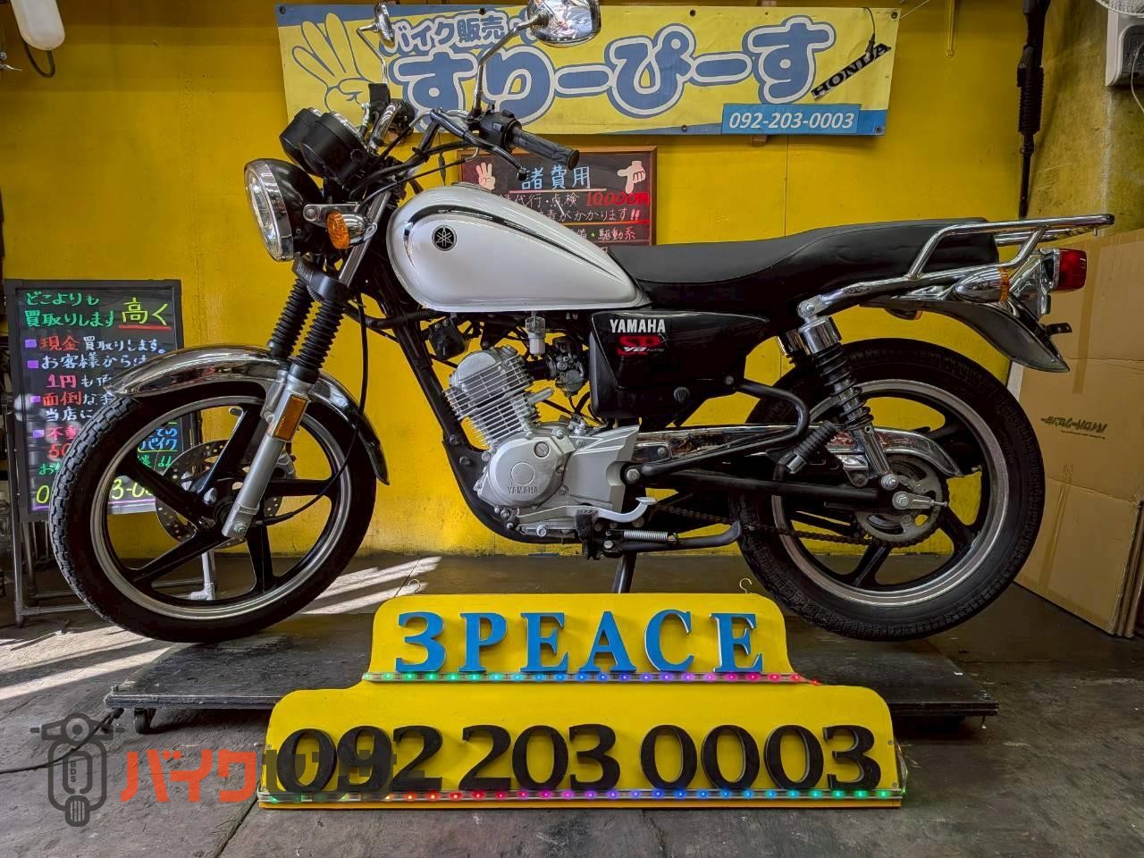 ヤマハ YB125SP 4サイクル キャブレター B593619| BDSバイクセンサー