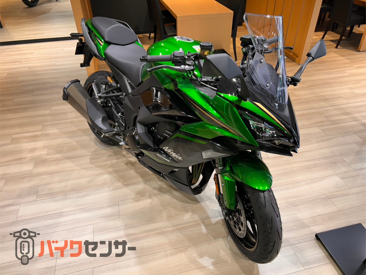 カワサキ NINJA1100SX SE エメラルドブレイズドグリーン×メタリック