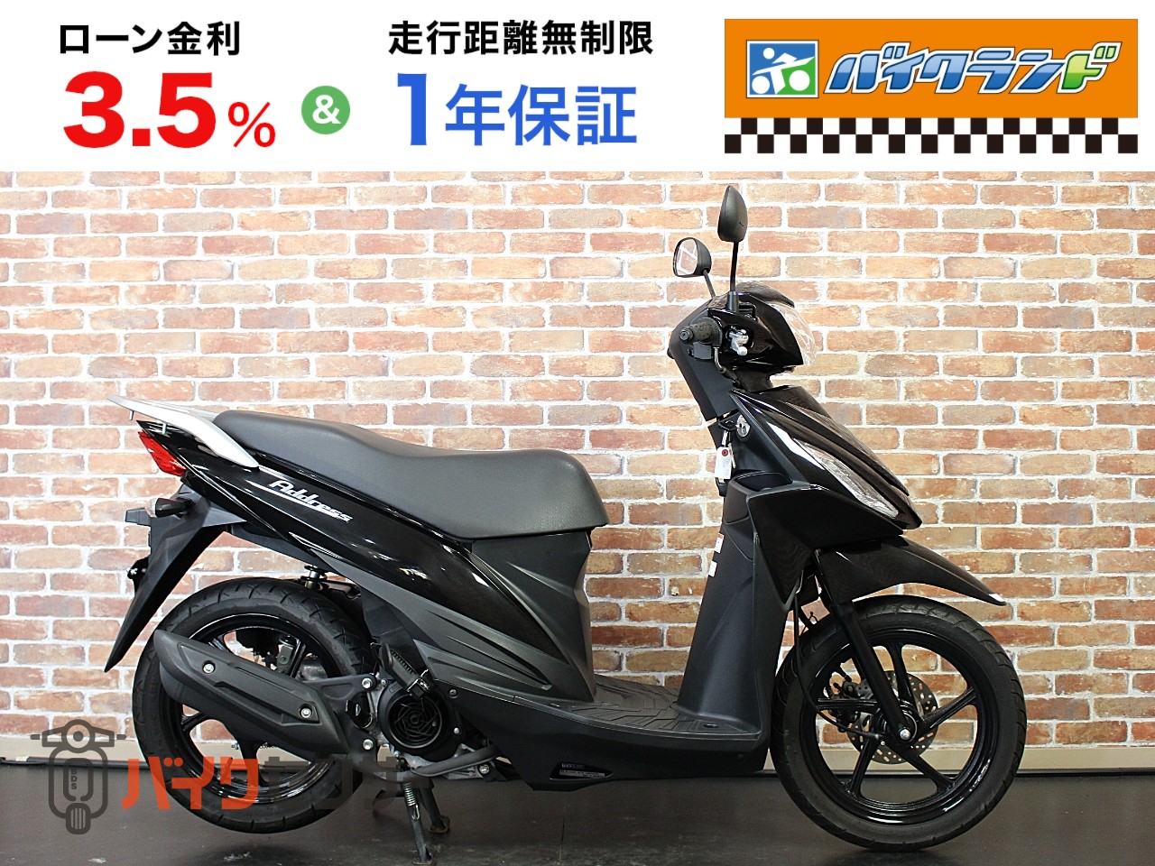 スズキ アドレス110 B593824| BDSバイクセンサー