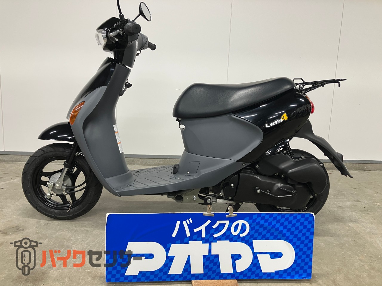 スズキ レッツ4 軽量、コンパクト B594194| BDSバイクセンサー