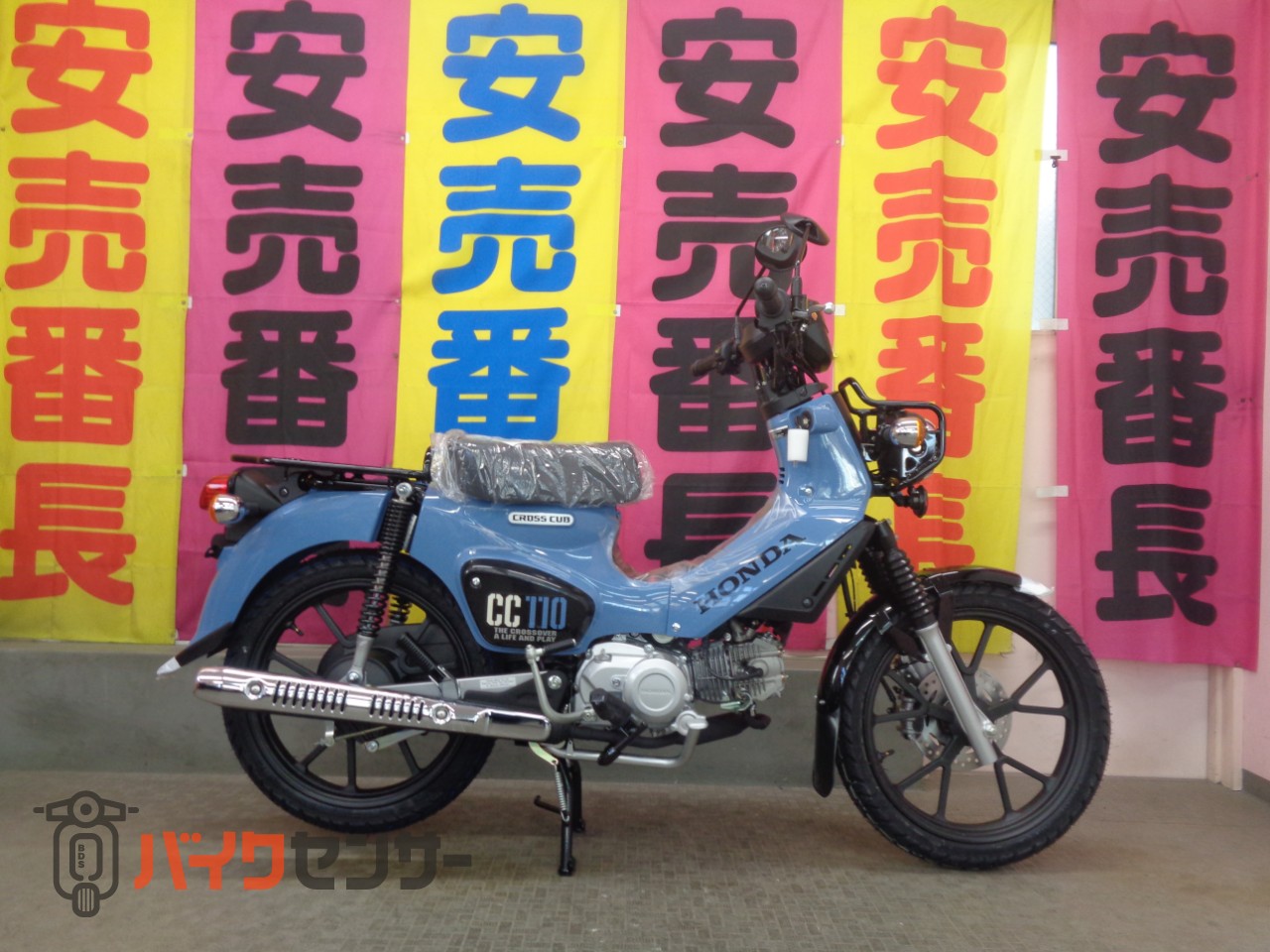 限定カラーHIDEUPCOIKE FULLCAST#110ピーチキャンディー 限定カラーHIDEUPCOIKE FULLCAST#110ピーチキャンディー 限定カラー
