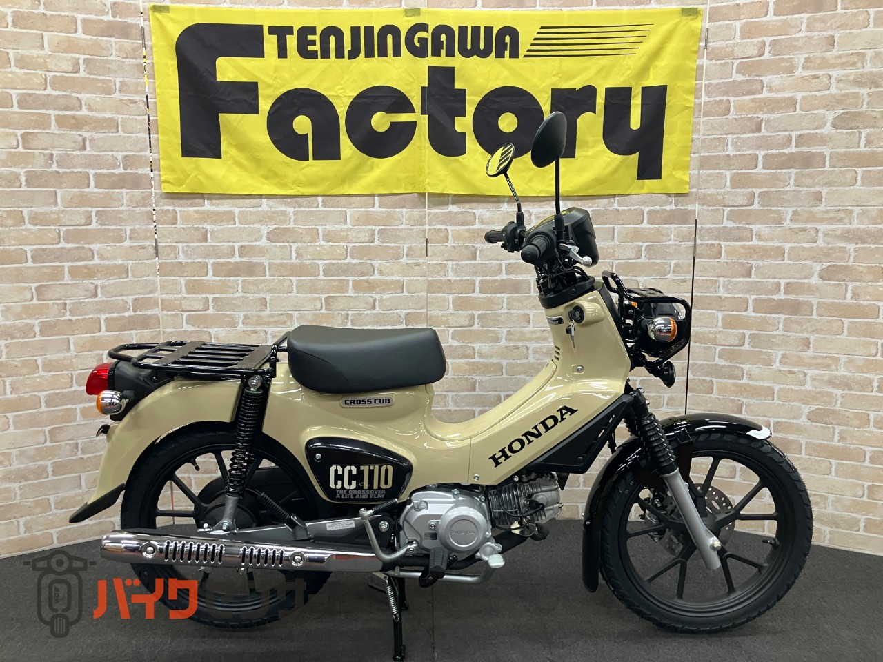 クロスカブ110 ハーベストベージュ_0