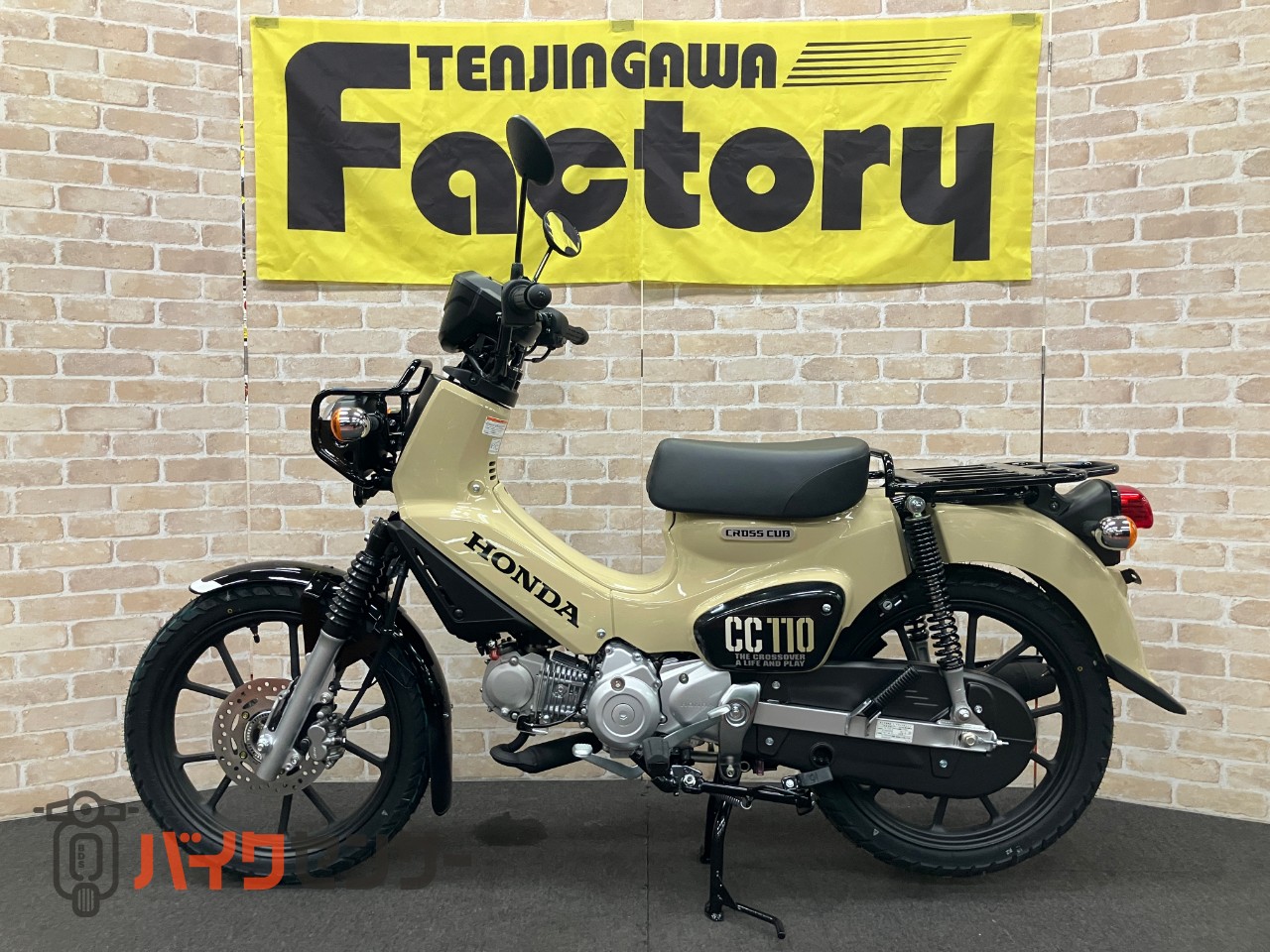 クロスカブ110 ハーベストベージュ_1