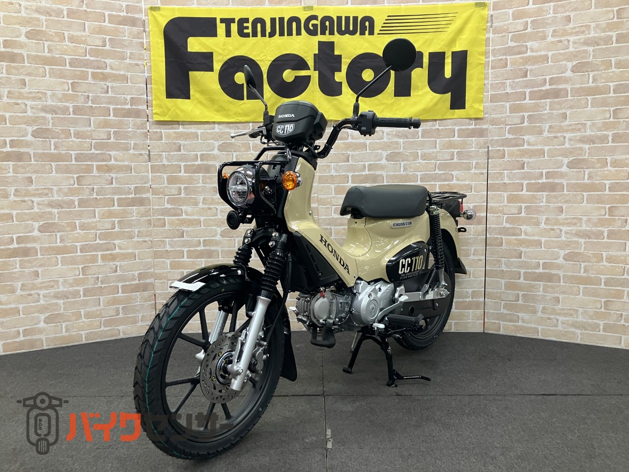 クロスカブ110 ハーベストベージュ_3