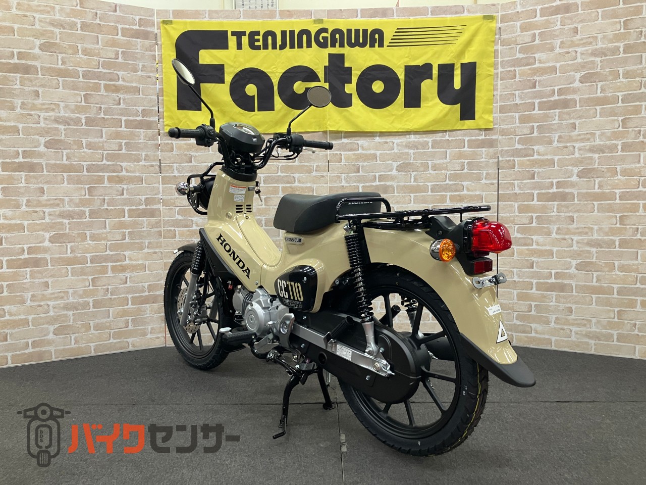 クロスカブ110 ハーベストベージュ_5