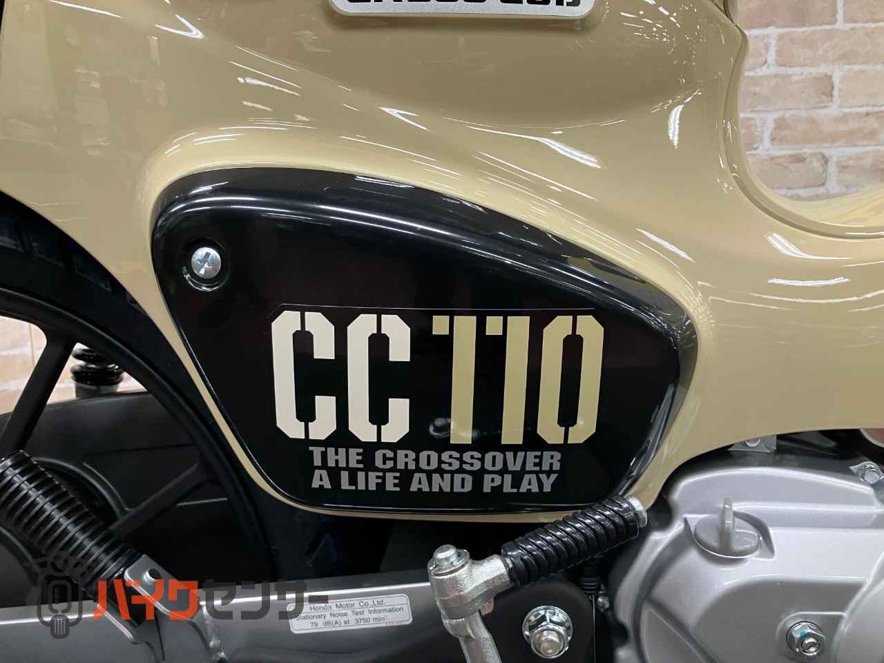 クロスカブ110 ハーベストベージュ_38