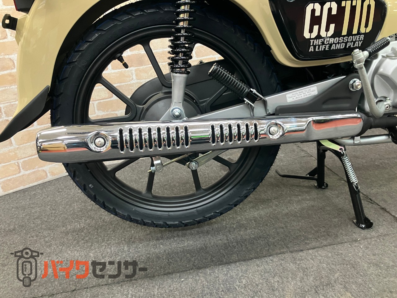 クロスカブ110 ハーベストベージュ_41