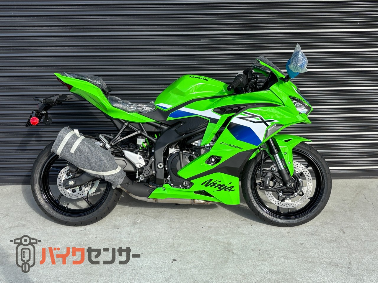 カワサキ NinjaZX-25RR 2026年【近隣の方限定】RサスBFRC スリッパー