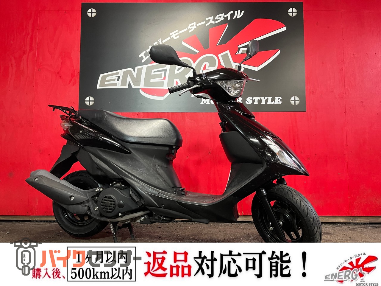 スズキ アドレスV125S B595123| BDSバイクセンサー