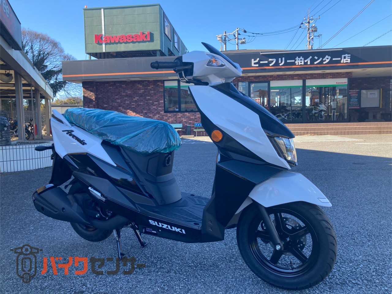スズキ アヴェニス125 新車 2026年モデル B595170| BDSバイクセンサー