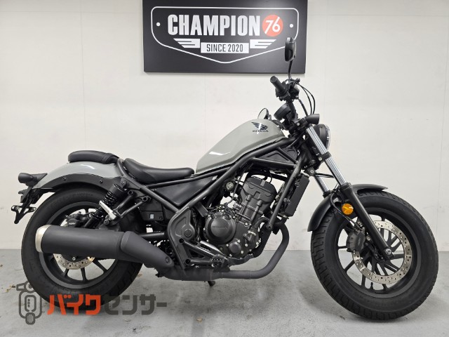 レブル250　フルノーマル　ＡＢＳ付　ＬＥＤライト　ＭＣ４９　メインキー２本　ヘルメットロック付　インジェクション