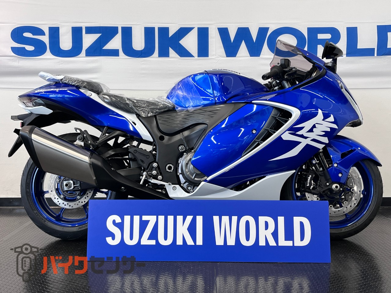 スズキ　ハヤブサ♬ 車検付き スズキ ハヤブサ 2026年モデル スペシャルエディション(特別色)【店頭