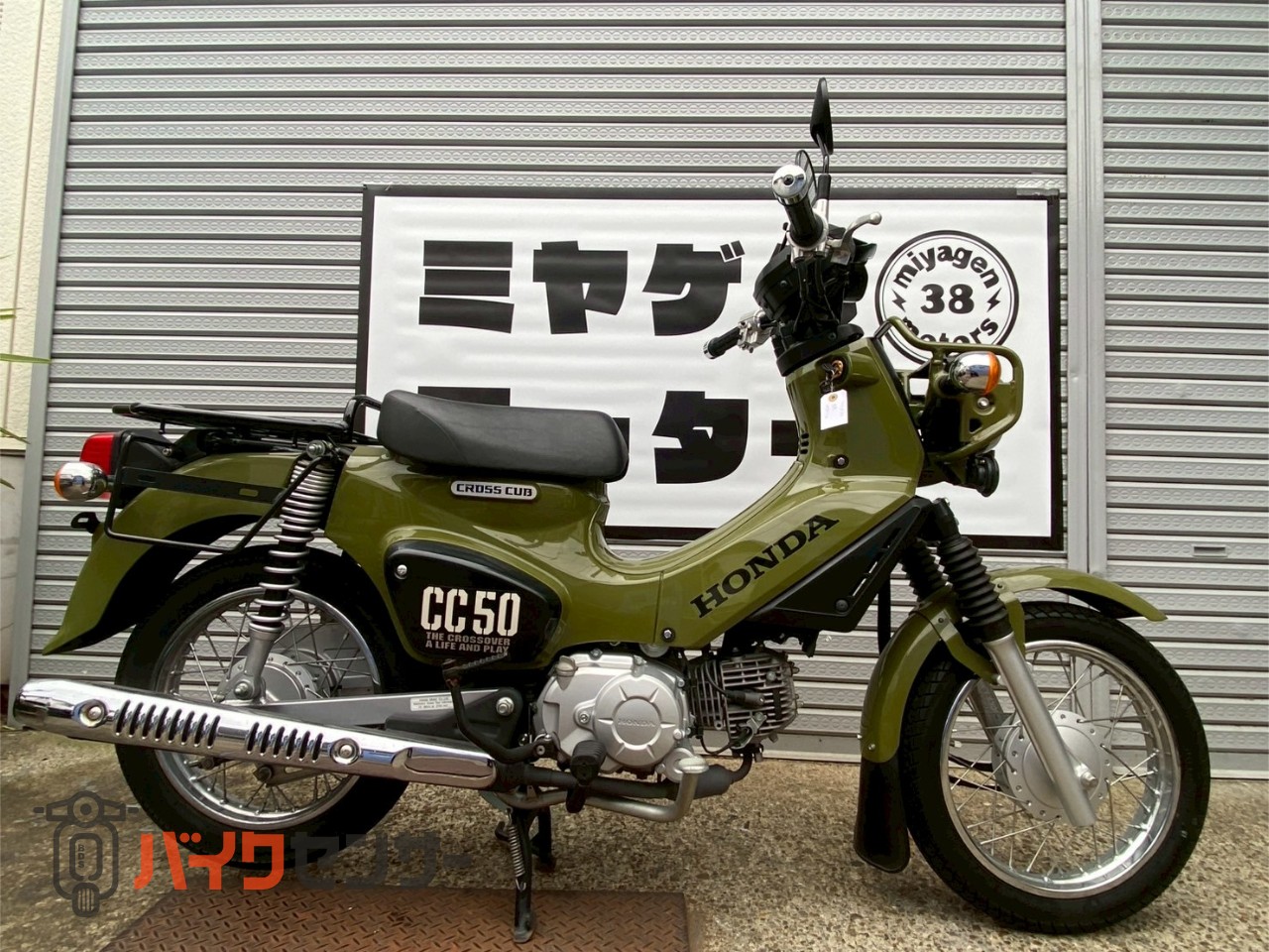 ホンダ クロスカブ50 2020年式 AA06 ワンオーナー フル