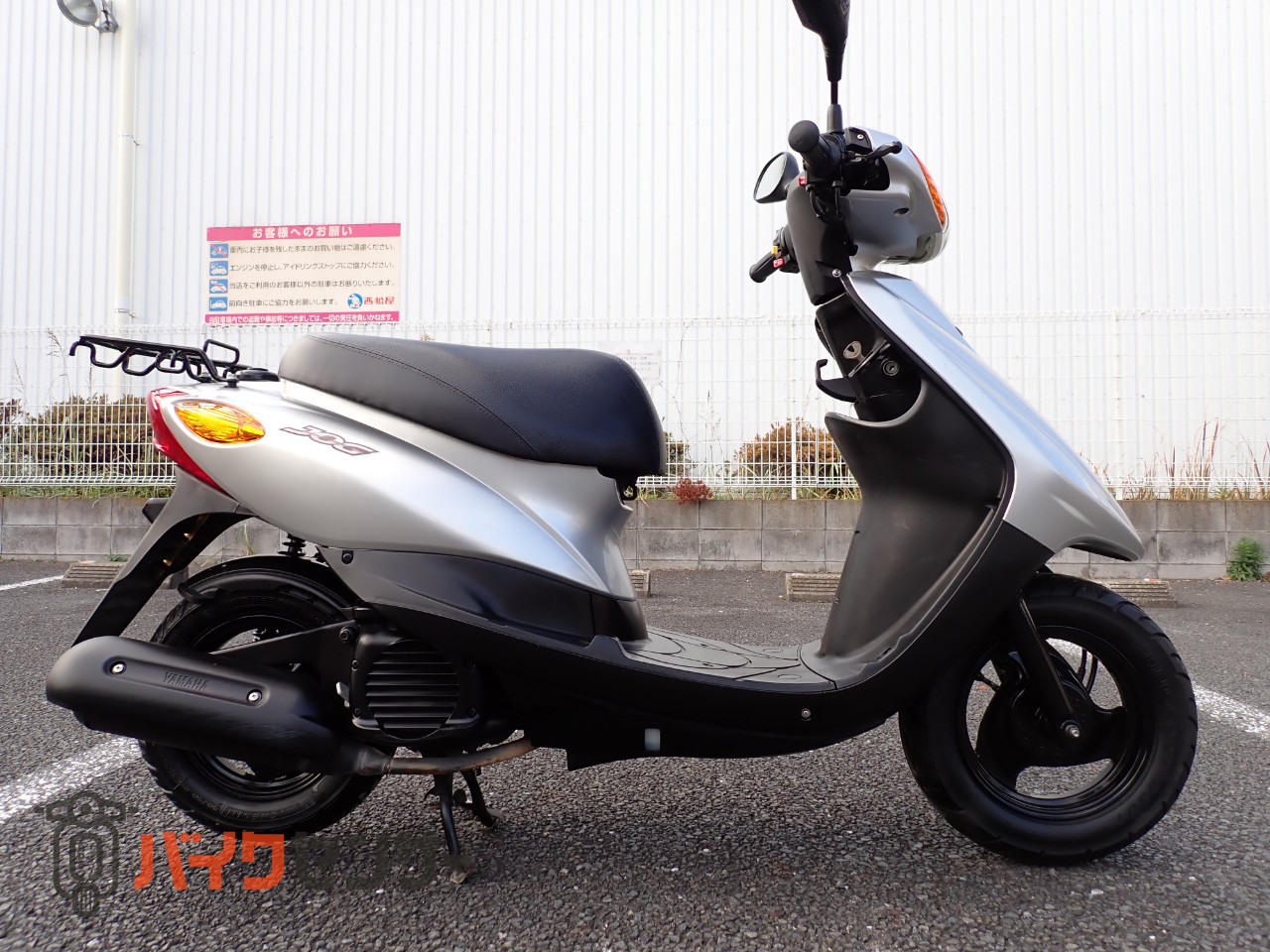 ヤマハ JOG SA55J B595418| BDSバイクセンサー