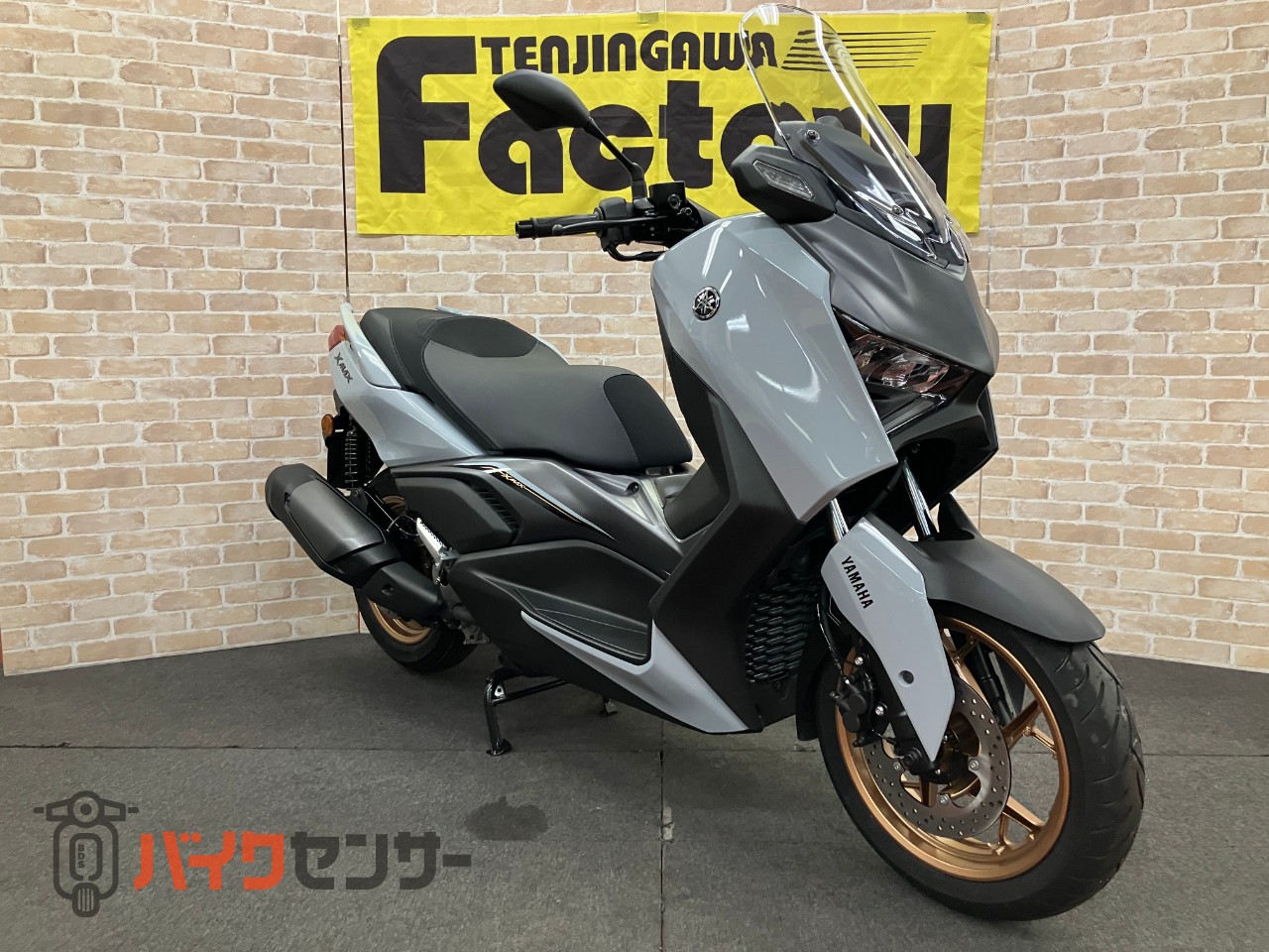 X-MAX250 ブルーイッシュグレーカクテル 電動スクリーン TFTメーター_0