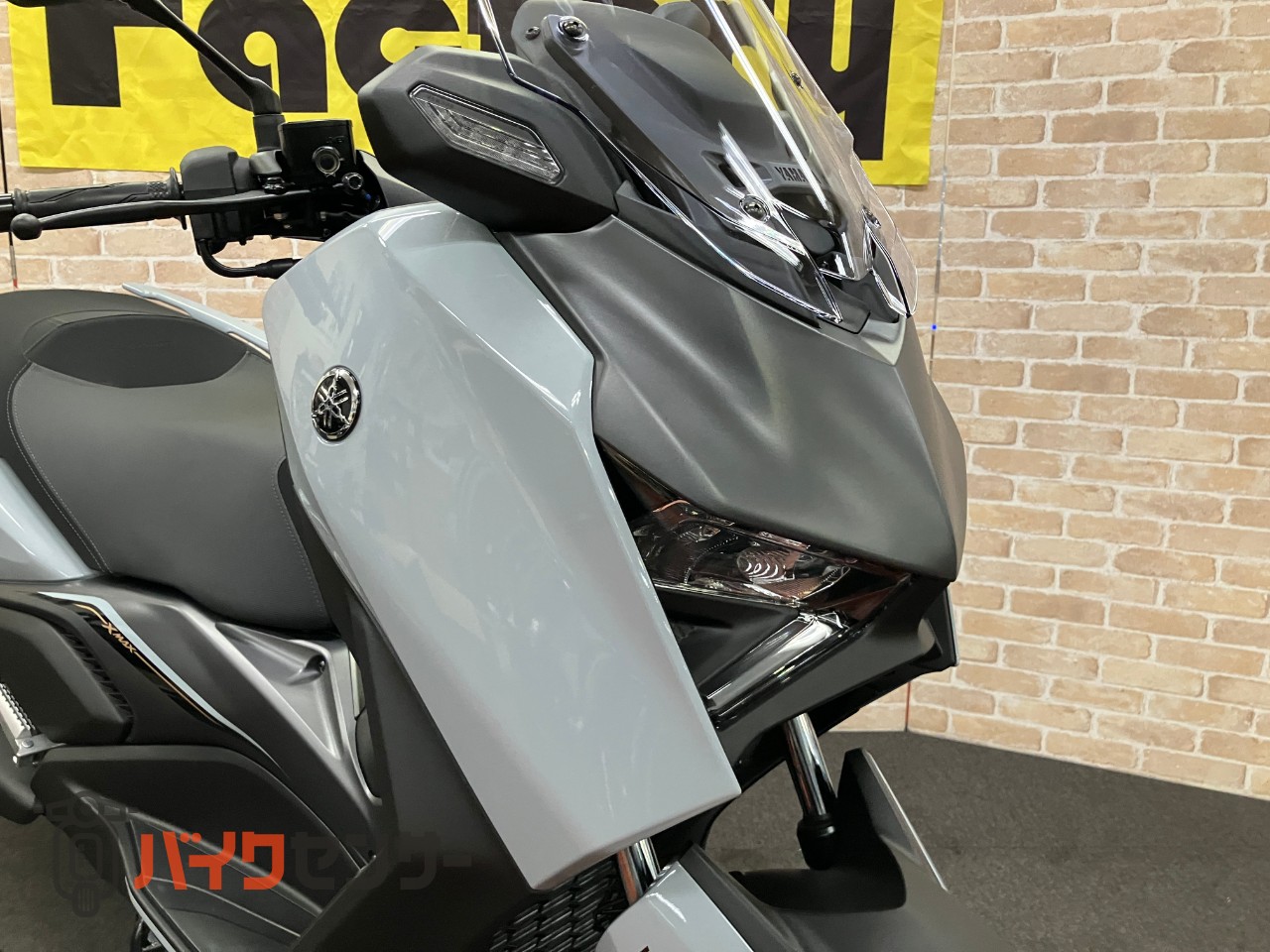 X-MAX250 ブルーイッシュグレーカクテル 電動スクリーン TFTメーター_5