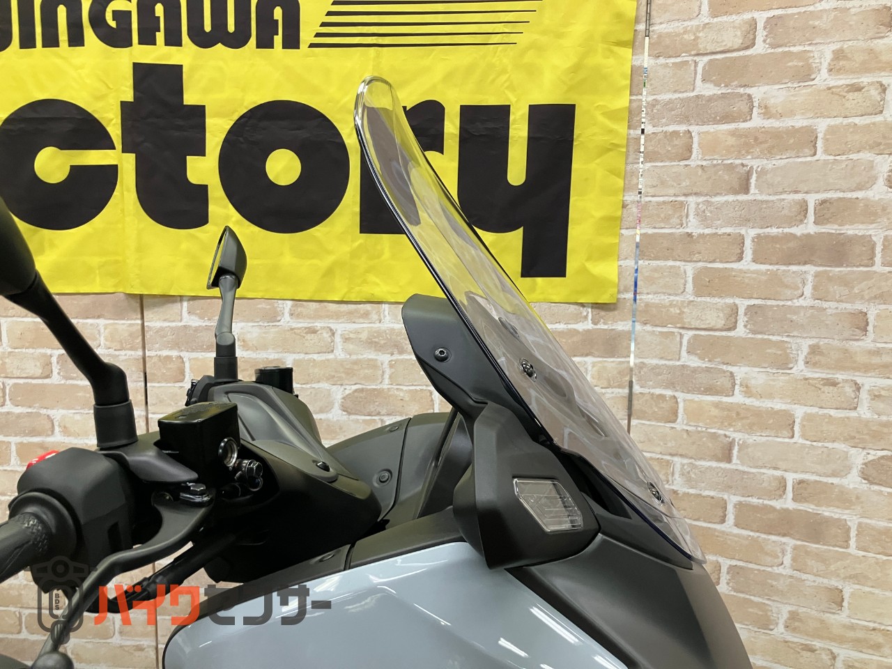 X-MAX250 ブルーイッシュグレーカクテル 電動スクリーン TFTメーター_9