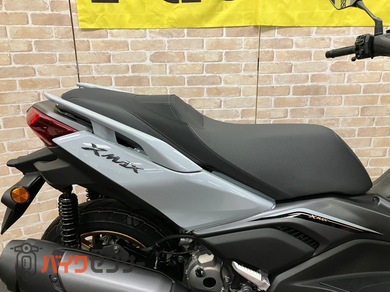 X-MAX250 ブルーイッシュグレーカクテル 電動スクリーン TFTメーター_12