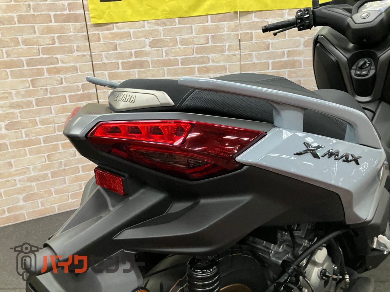 X-MAX250 ブルーイッシュグレーカクテル 電動スクリーン TFTメーター_17