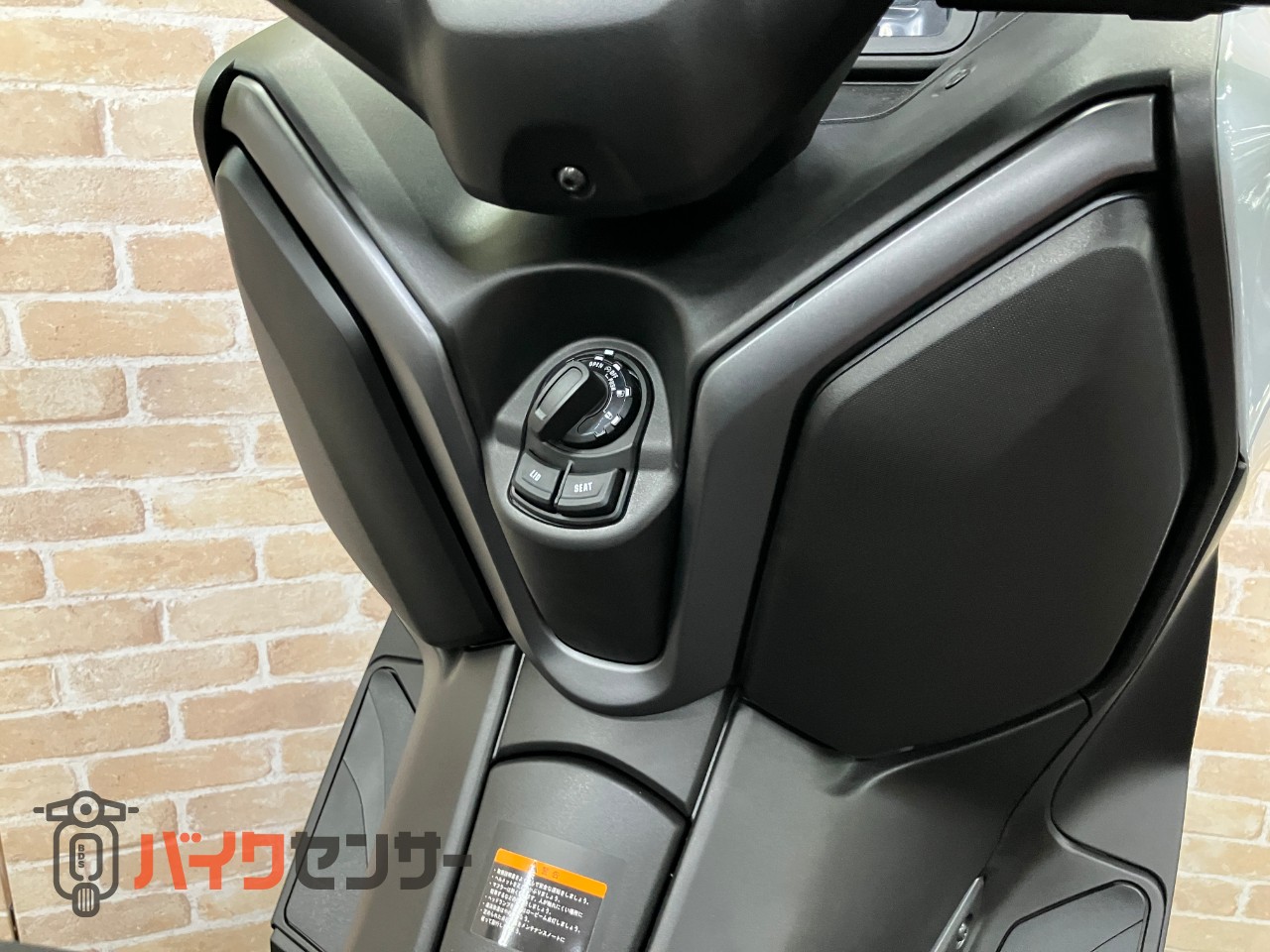 X-MAX250 ブルーイッシュグレーカクテル 電動スクリーン TFTメーター_20