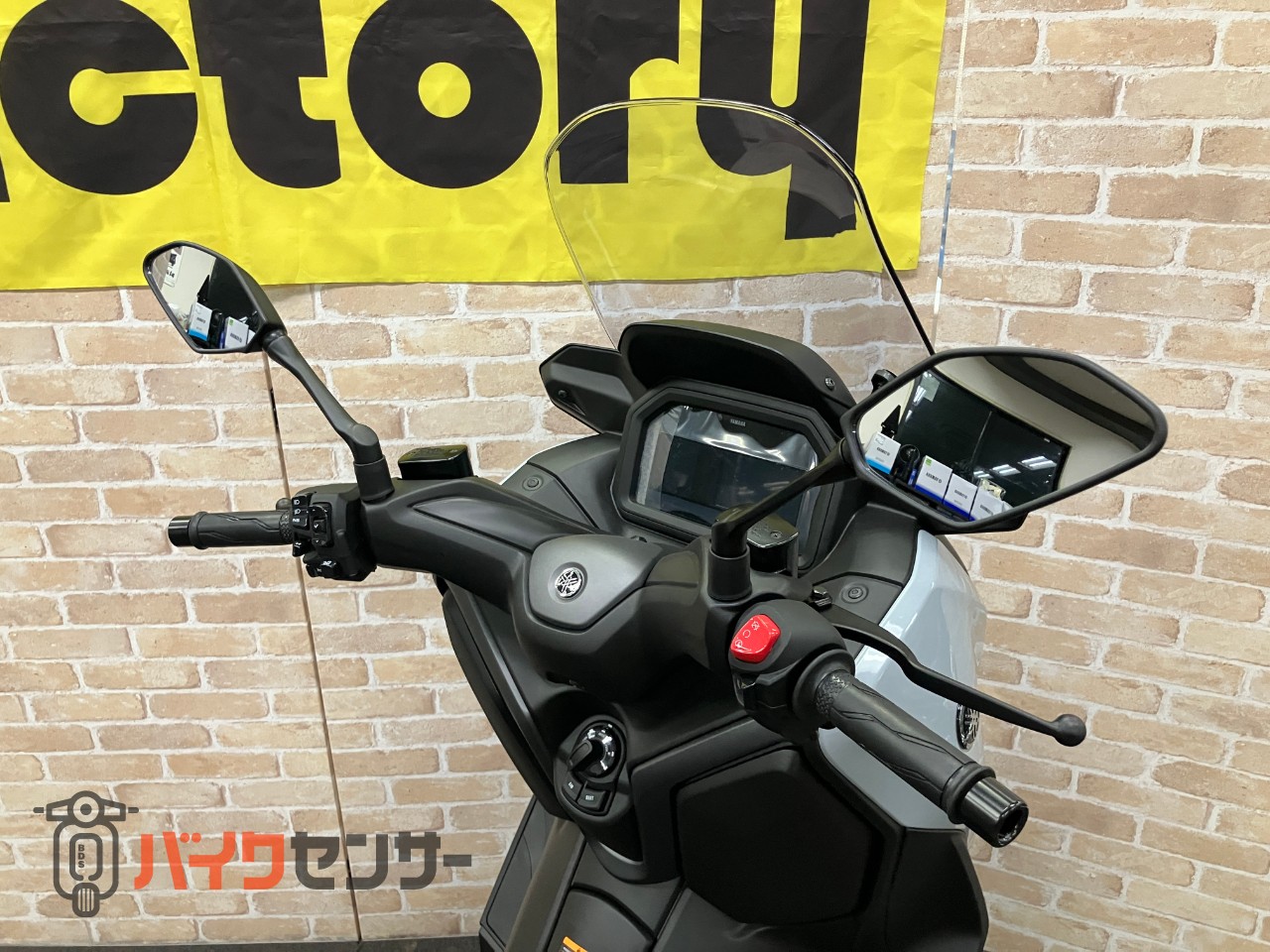 X-MAX250 ブルーイッシュグレーカクテル 電動スクリーン TFTメーター_21