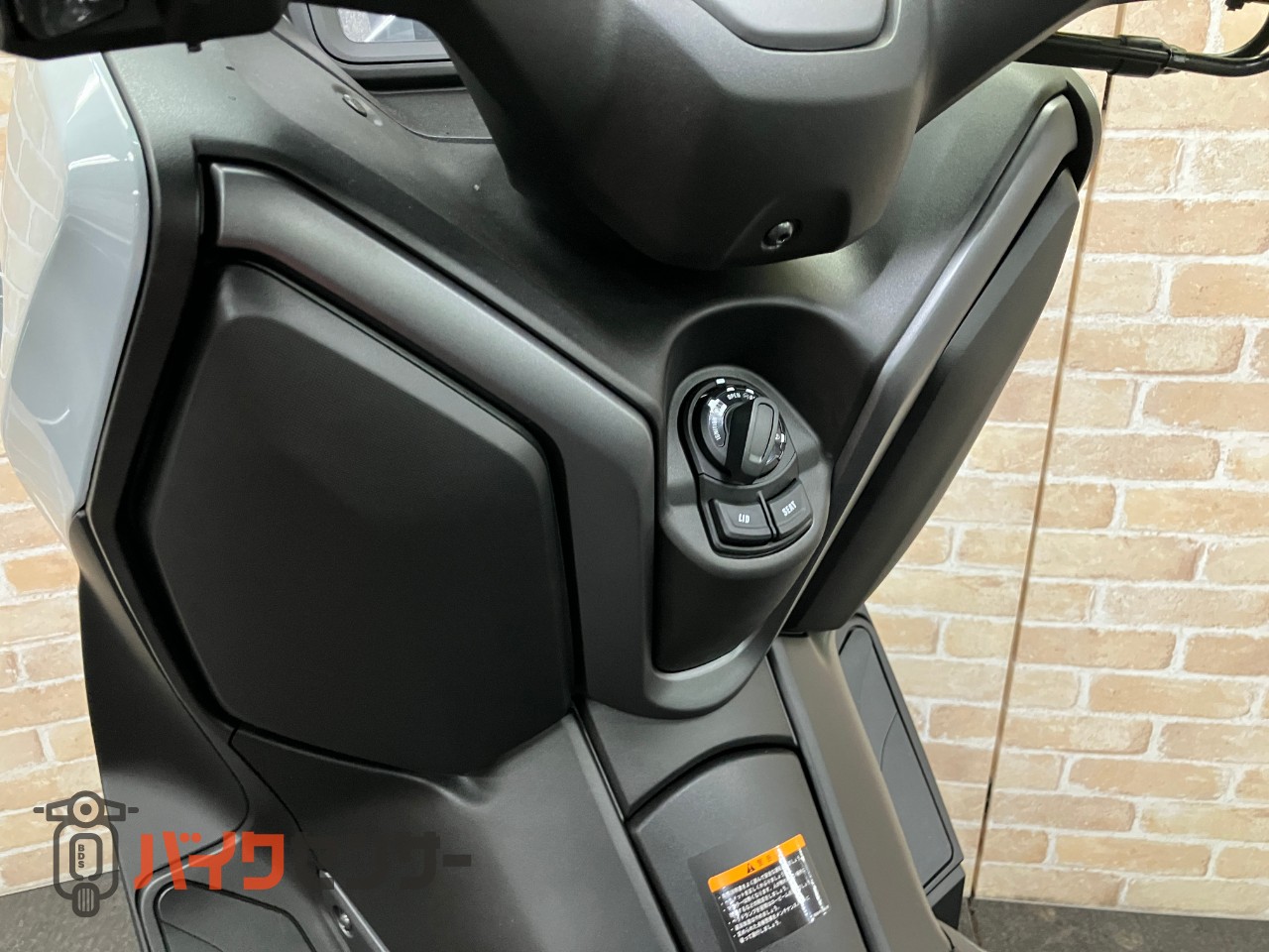 X-MAX250 ブルーイッシュグレーカクテル 電動スクリーン TFTメーター_25