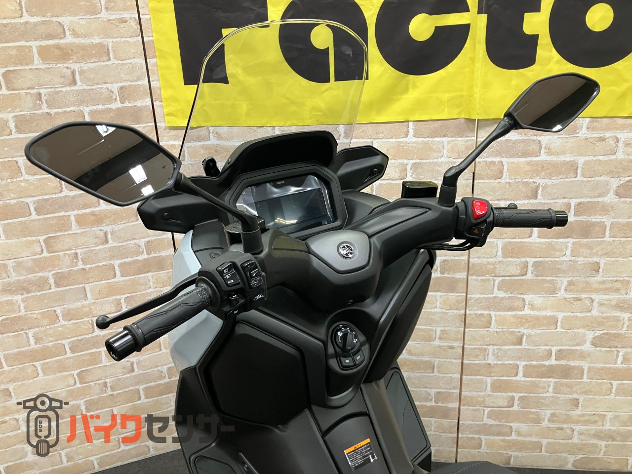 X-MAX250 ブルーイッシュグレーカクテル 電動スクリーン TFTメーター_27