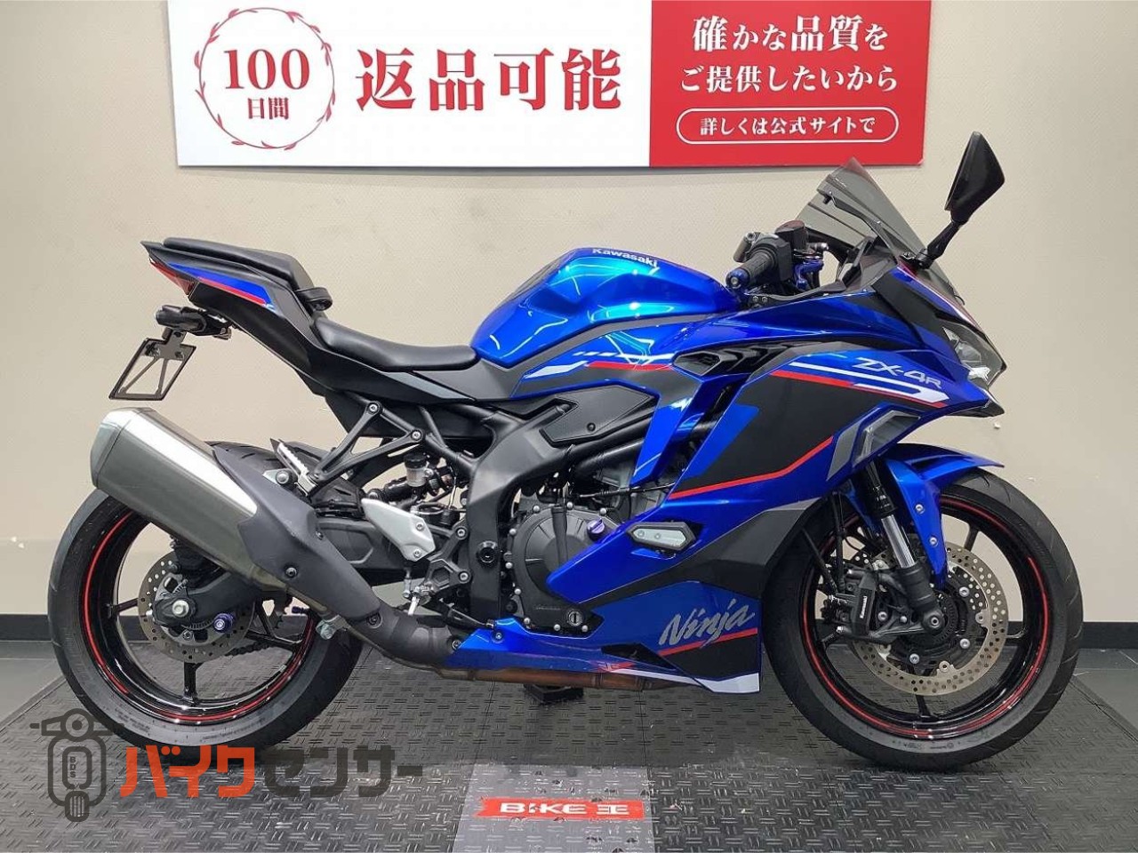 カワサキ Ninja ZX-4R SE B595541| BDSバイクセンサー