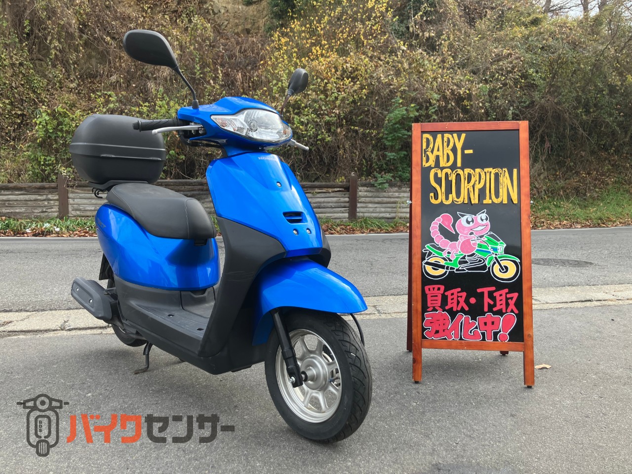 ホンダ タクトベーシック／2016年モデル／リアボックス付き