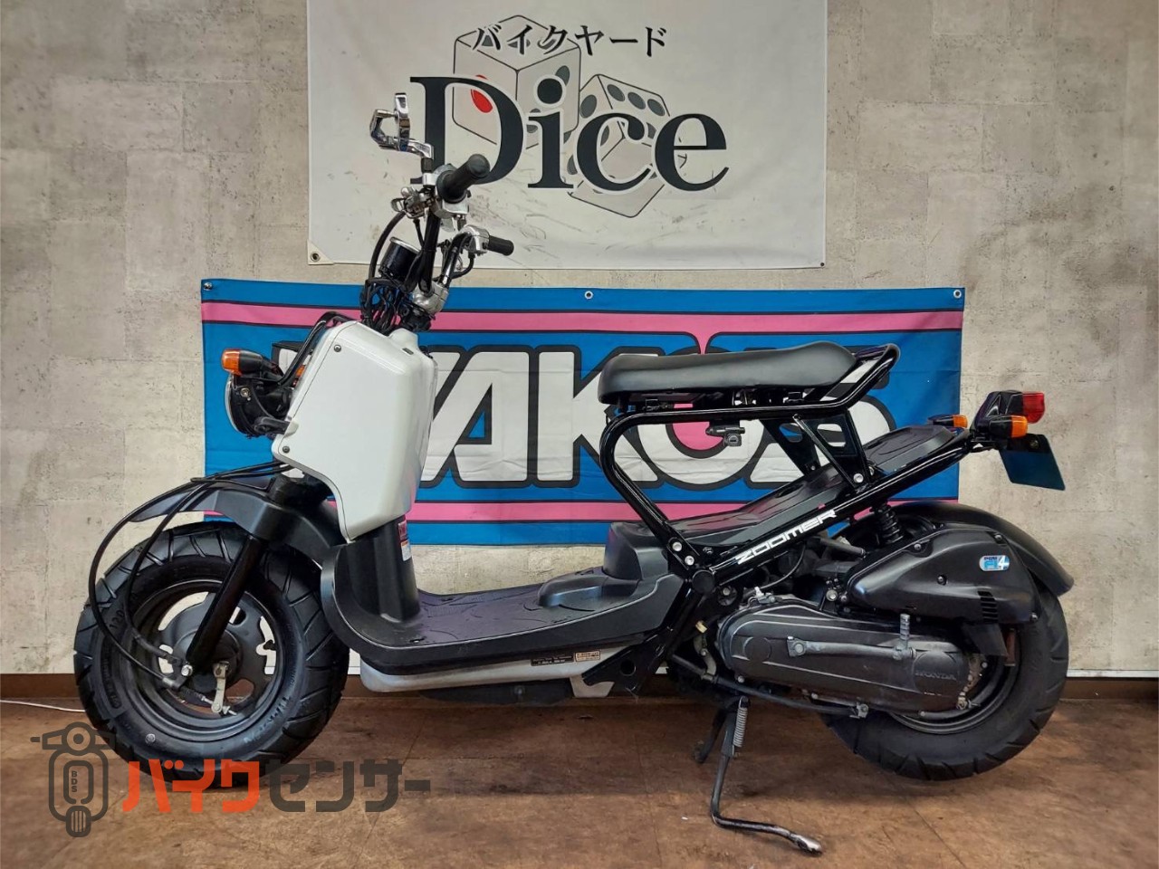 ホンダ ズーマー FI車 B595568| BDSバイクセンサー