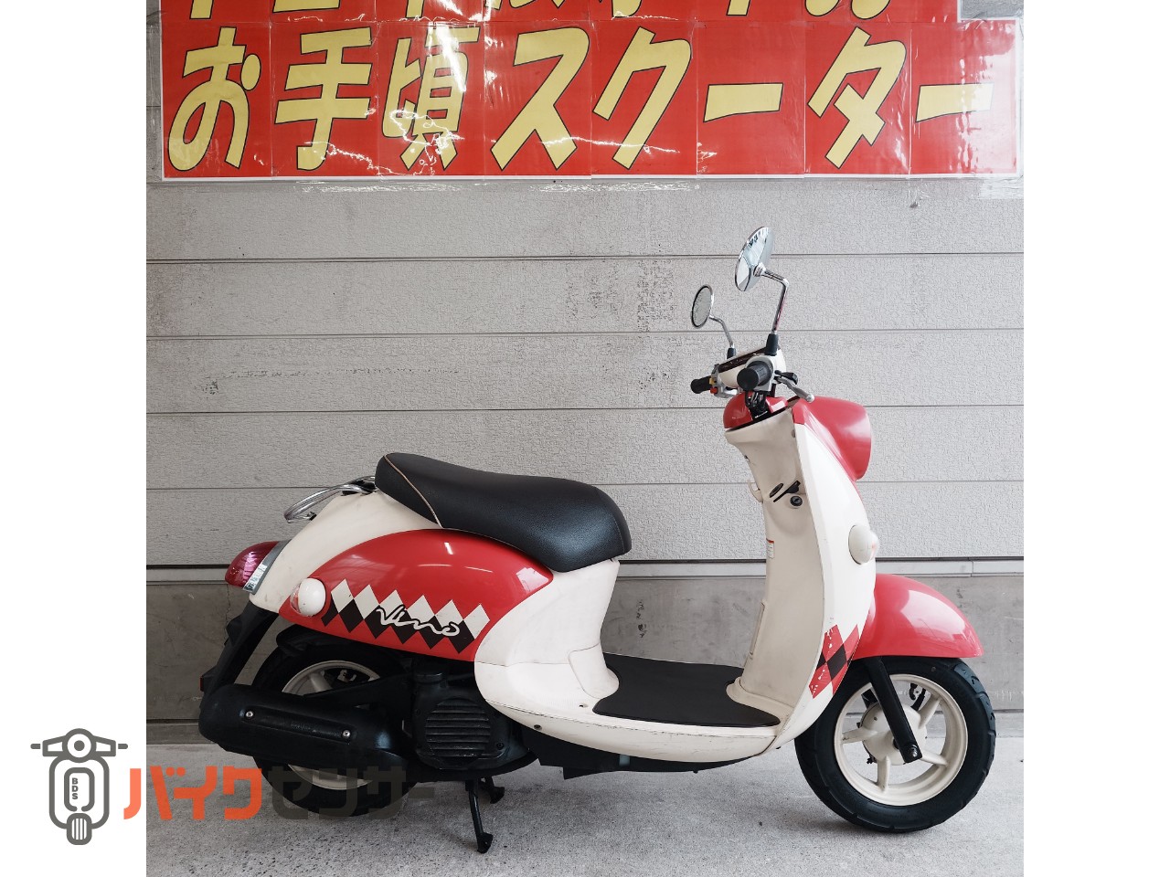 ビーノ 2220107_honda_giorno_003 画像｜レトロなヤマハの原付スクーター