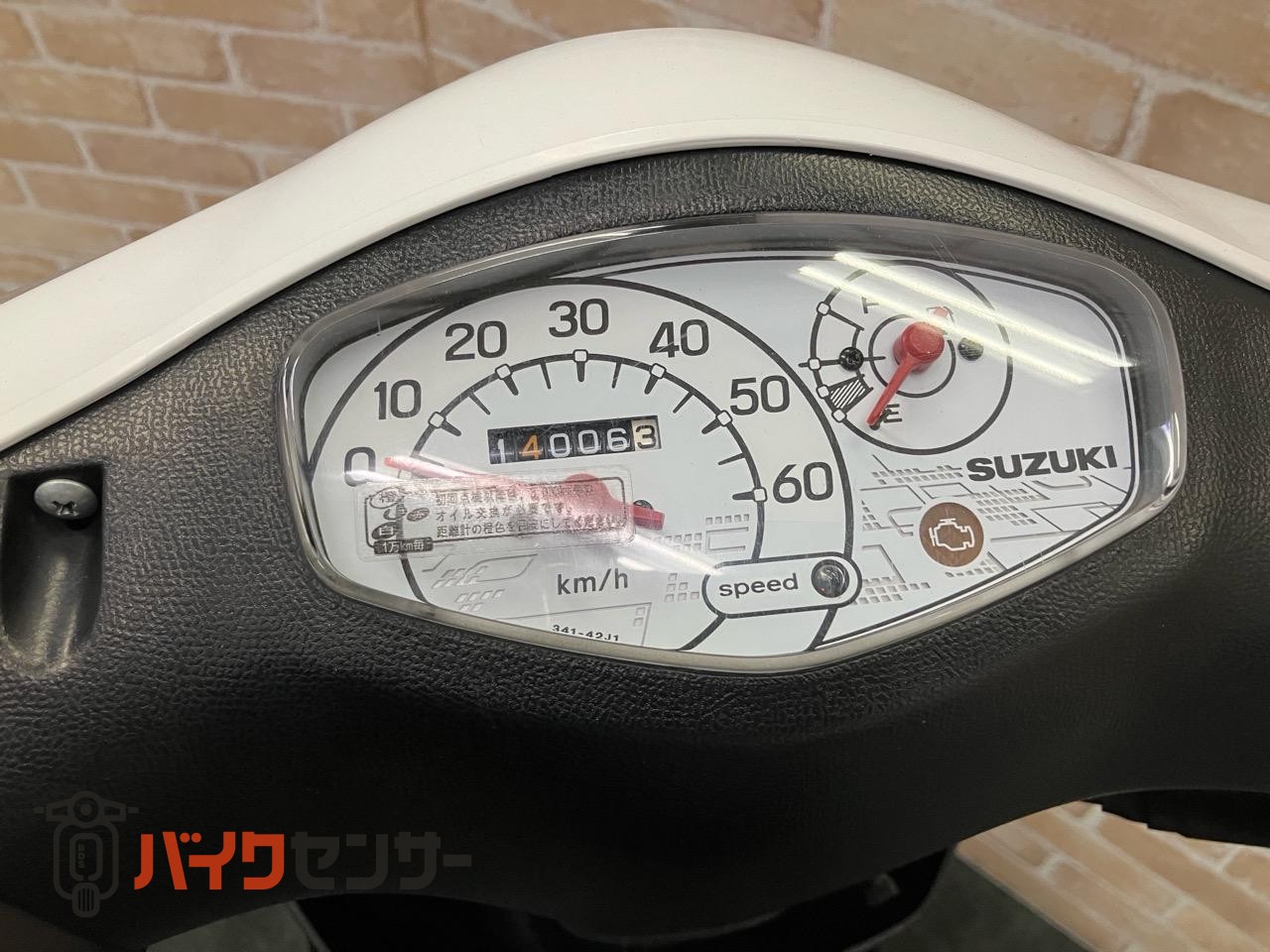 レッツ　ホワイト　ワンオーナー　14006km_33