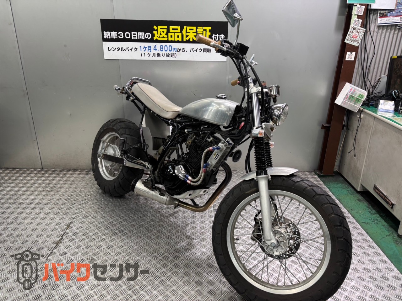 ヤマハ TW225 セル一発 機関良好 人気車両 キャブ 4サイクル B595913