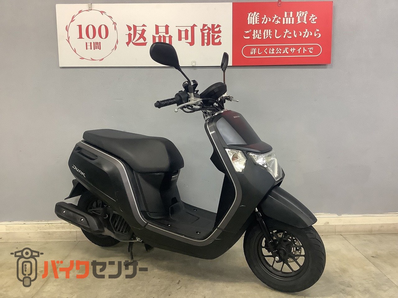 ホンダ ダンク 大容量、多機能の新型スクーター！使用用途も多種多様