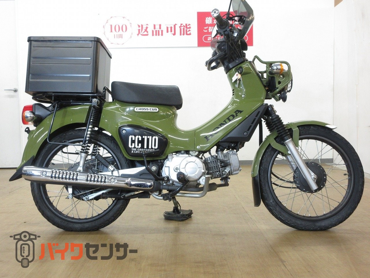 ホンダ CROSS CUB 110（クロスカブ110）／JA45型／トップケース