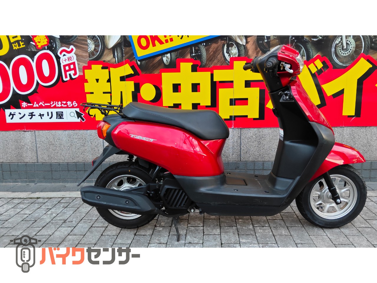 ホンダ タクト AF79型・リアキャリア付き B596314| BDSバイクセンサー