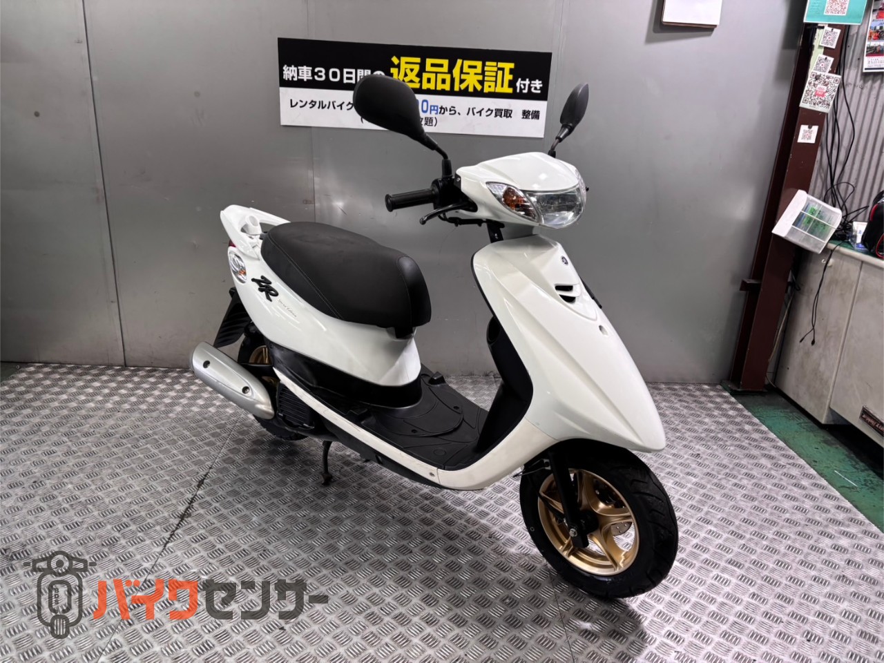 ヤマハ JOG ZR Special Edition セル一発 機関良好 人気車両 FI 4