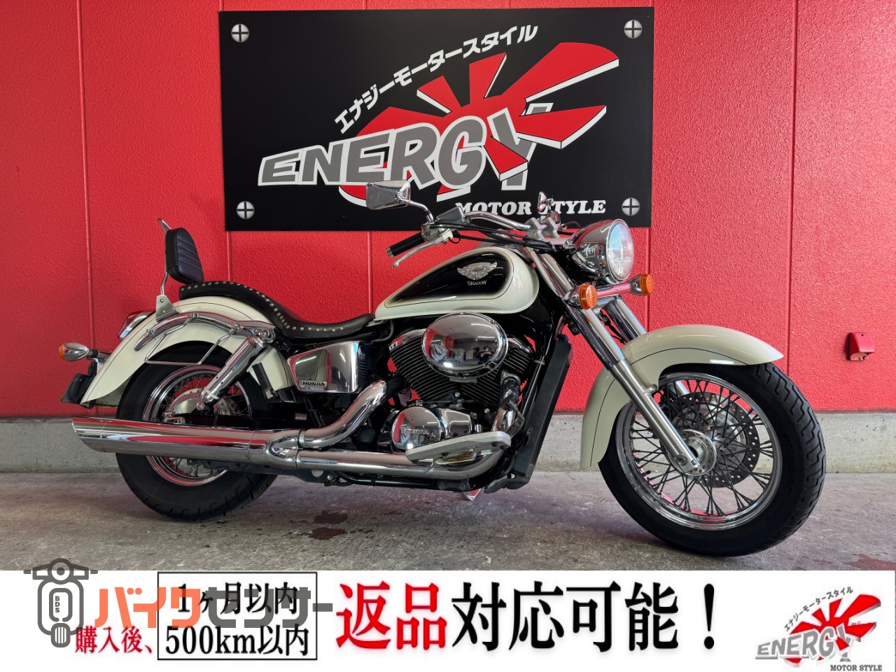 ホンダ シャドウ400 B596473| BDSバイクセンサー