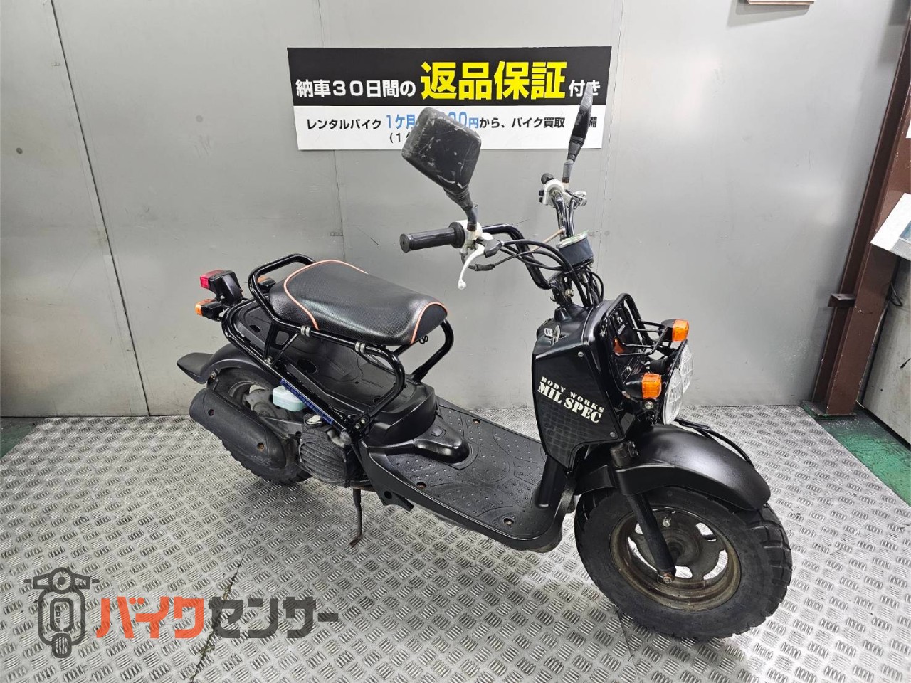 ホンダ ズーマー セル一発 機関良好 人気車両 キャブ 4サイクル