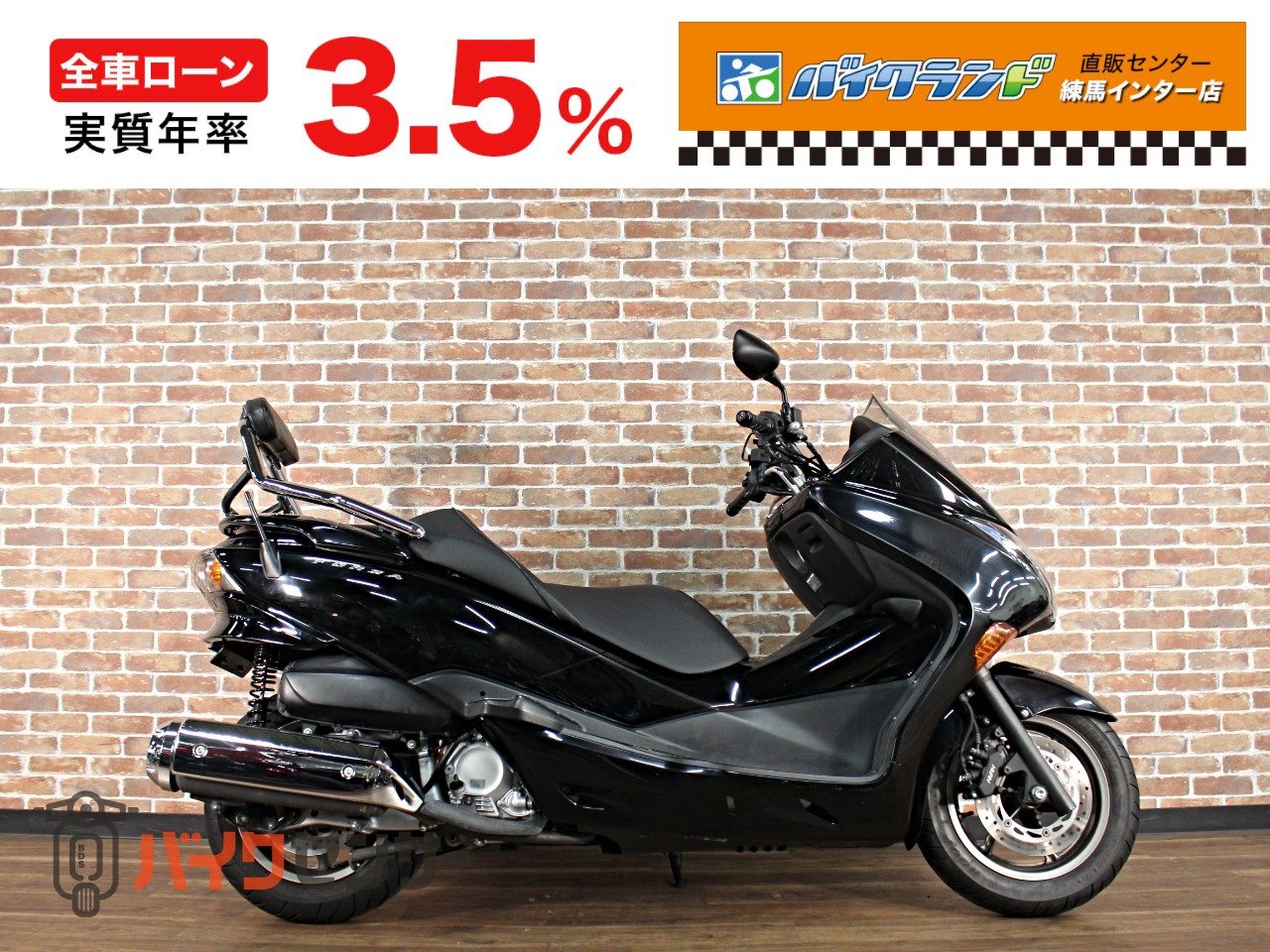 ホンダ フォルツァZ オーディパッケージ ETC車載器 バックレスト