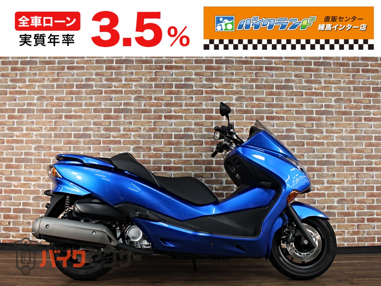 ホンダ フォルツァZ ETC B596600| BDSバイクセンサー