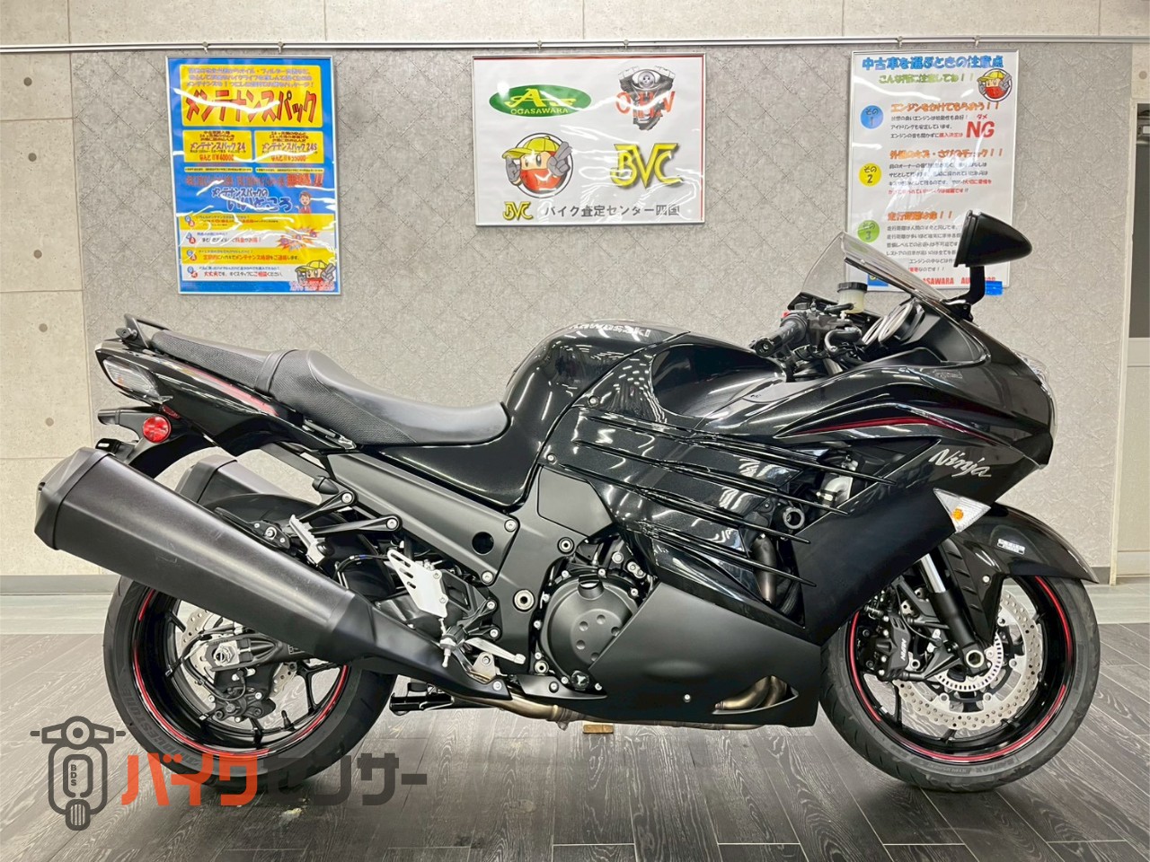 カワサキ NINJA ZX-14R ワンオーナー B596822| BDSバイクセンサー
