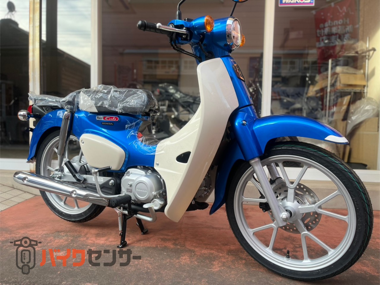 ホンダ 【新車在庫あり】スーパーカブ110 グリントウェーブブルー