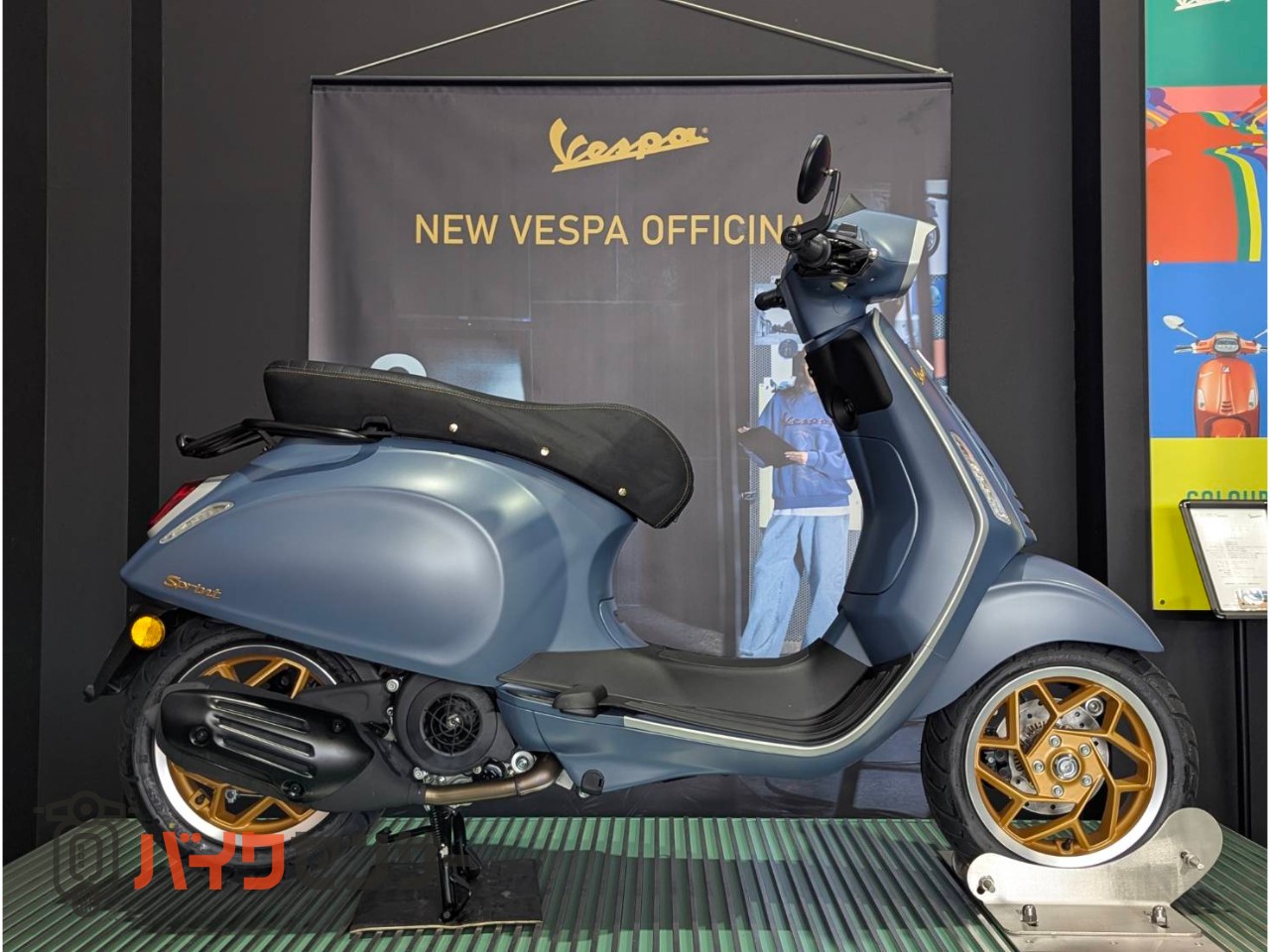 スプリント150　OFFICINA8 (オフィチーナオット) バーエンドミラー 特別仕様車/1