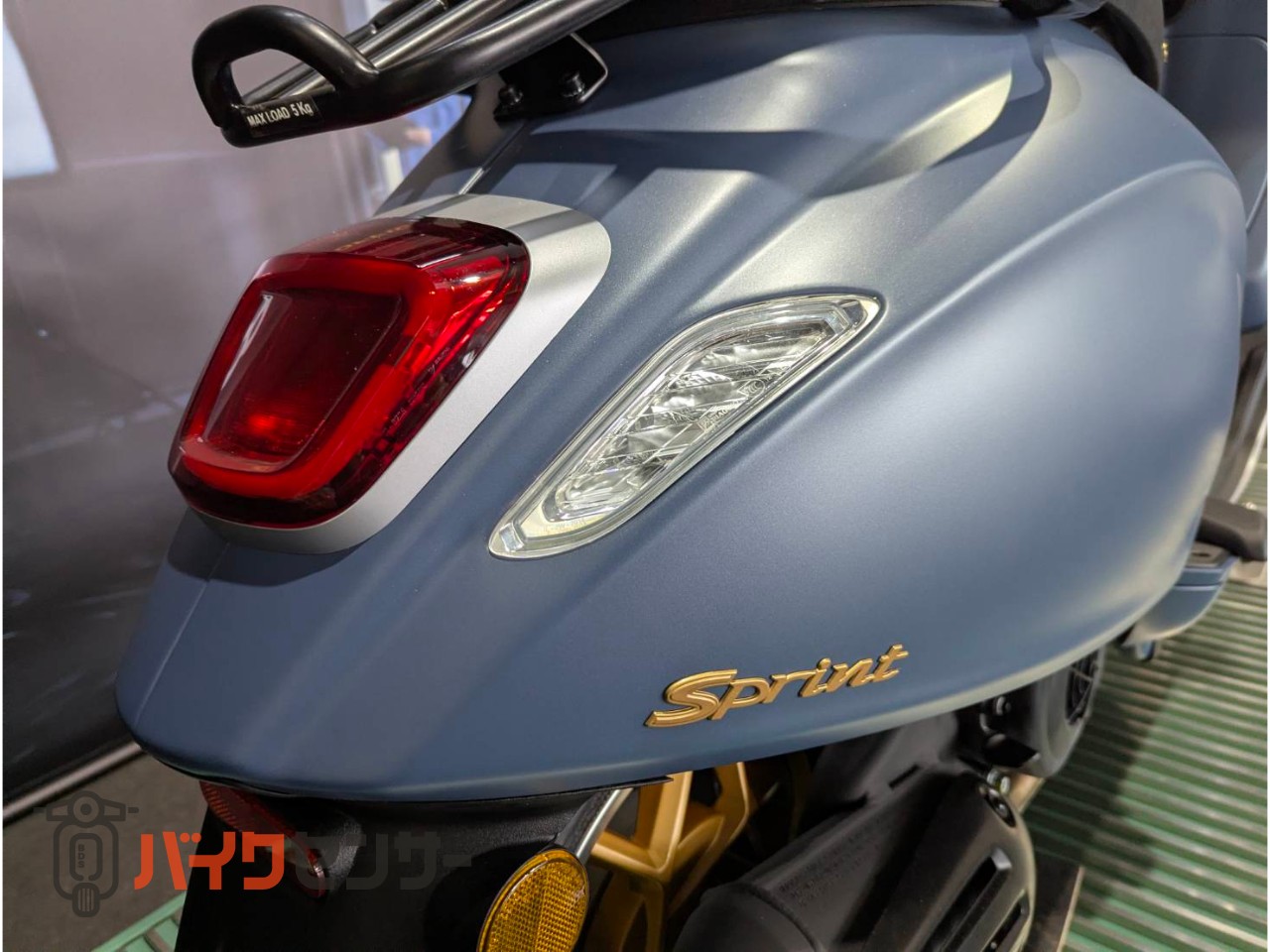 スプリント150　OFFICINA8 (オフィチーナオット) バーエンドミラー 特別仕様車/19