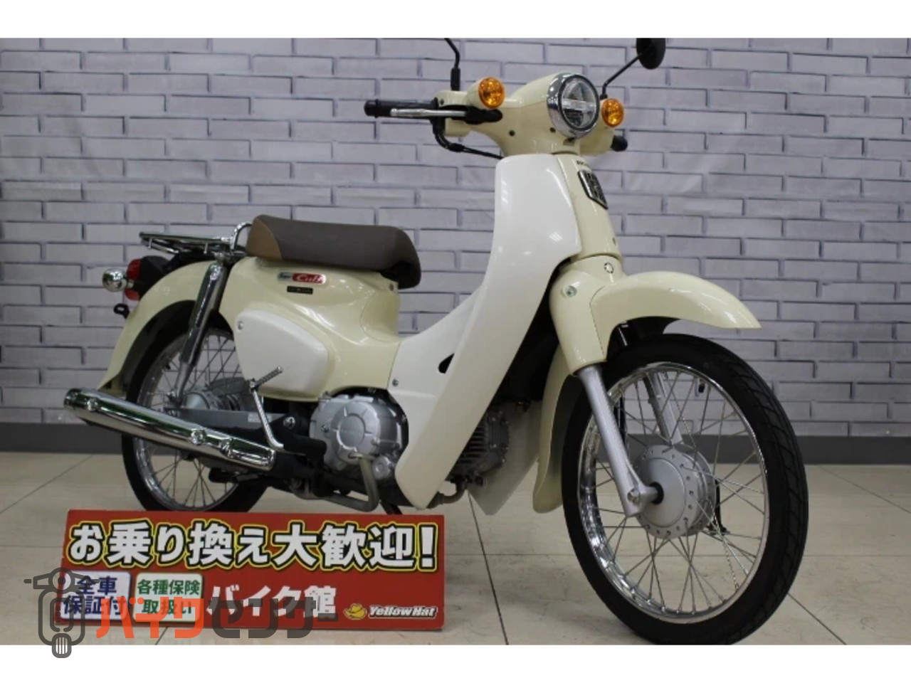 ホンダ Super CUB 50 B597314| BDSバイクセンサー