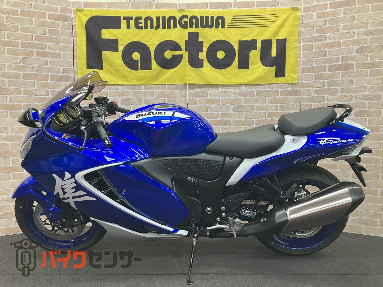 ハヤブサ スペシャルエディション_1